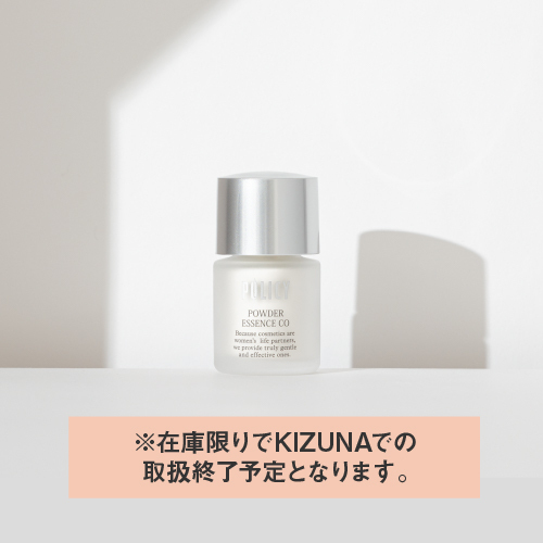 パウダーエッセンスCO