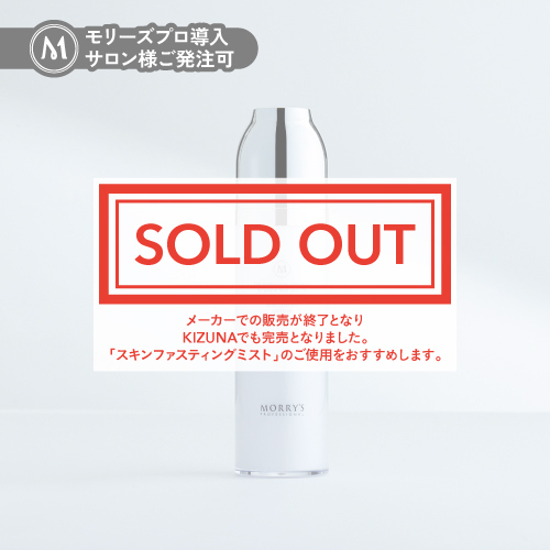 薬用ホワイトニングローション