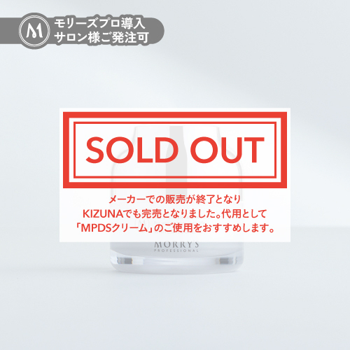 薬用ホワイトニングクリーム