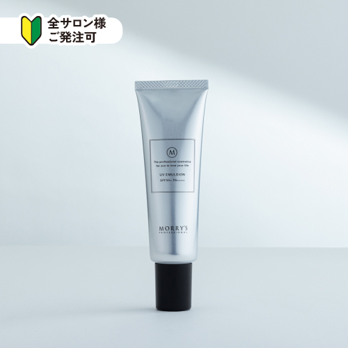 モリーズPro UVエマルジョン