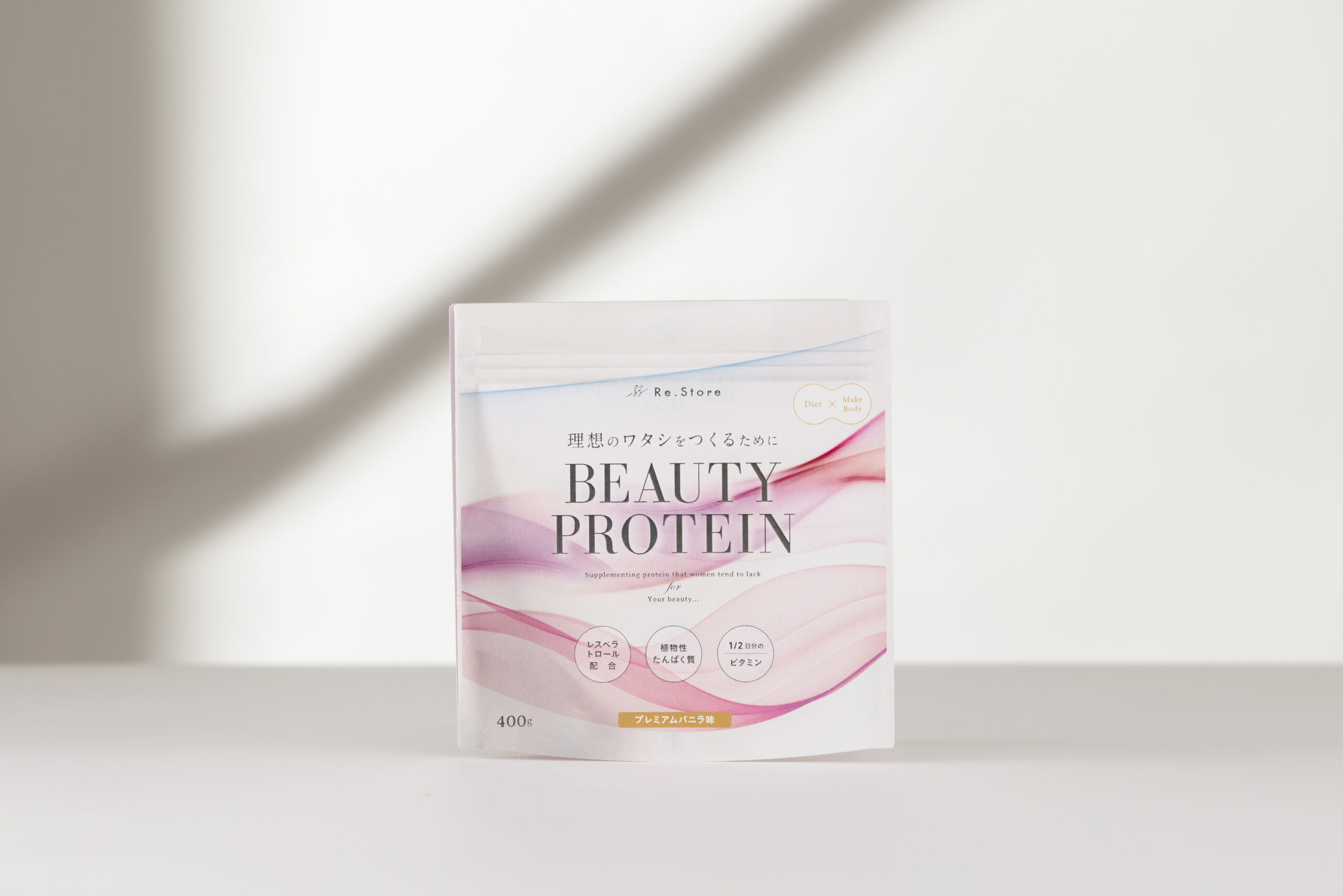 BEAUTY PROTEIN_リーフレット