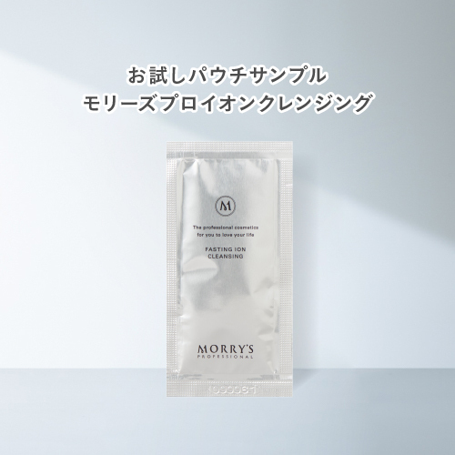 モリーズPro ファスティングイオンクレジング　パウチ