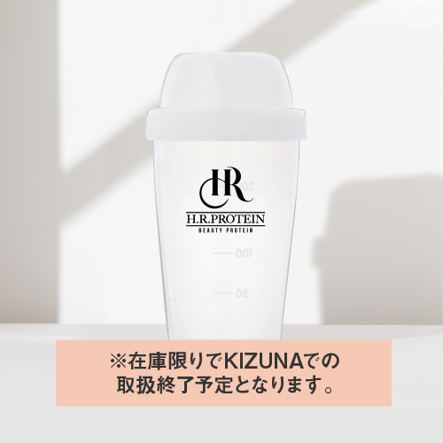 HRプロテインシェイカー