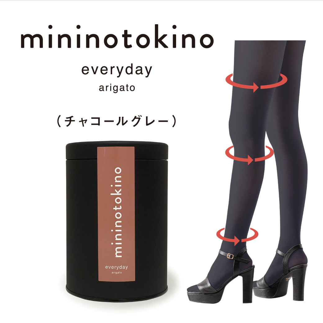 mininotokino チャコールグレー  着圧タイツ