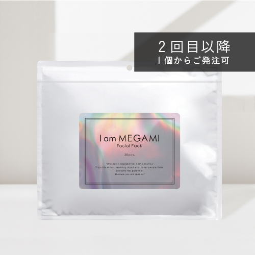 【2回目以降の発注】Iam MEGAMI FACIAL PACK