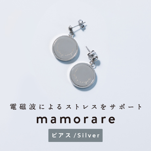 mamorareピアス シルバー