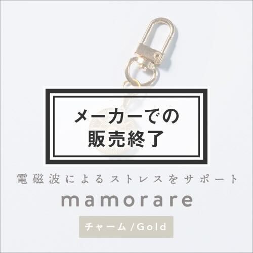 mamorareチャーム ゴールド