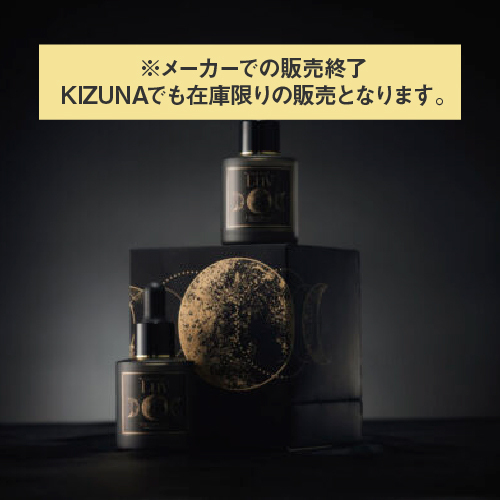 タントリュクスLUV オイル