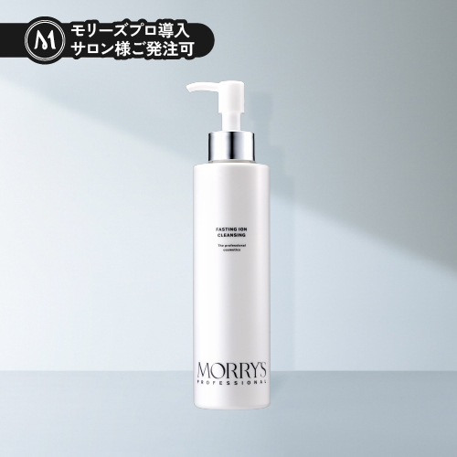 MP ファスティングイオンクレンジング_251