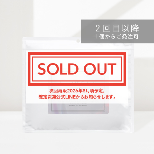 【2回目以降の発注】Iam MEGAMI FACIAL PACK