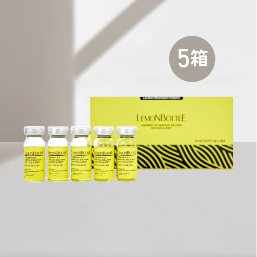 レモンボトル アンプルソリューション 10ml×5本【5セット】