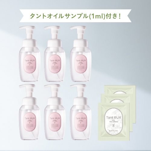 タントリュクスソープ本体 WHセラムまとめてお得セット
