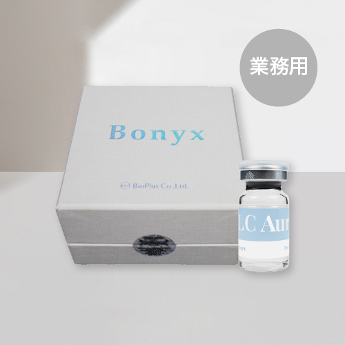 【業務用】Bonyx