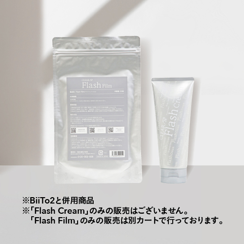 CLEAR/SP Flash Cream&Flash Filmセット