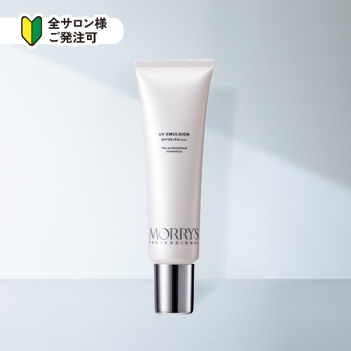 MP UVエマルジョン_251