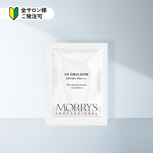 MP UVエマルジョンパウチ_251