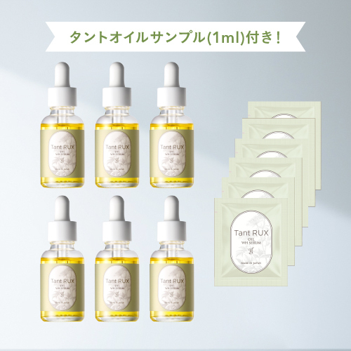 タントオイルWHセラム_253_まとめてお得セット
