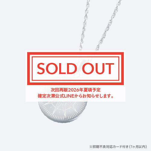 EA mamorareネックレスシルバー_251